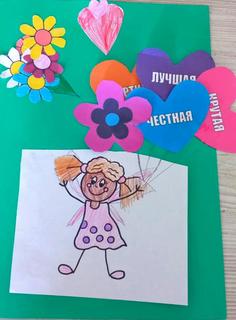 105 Прудник Марта